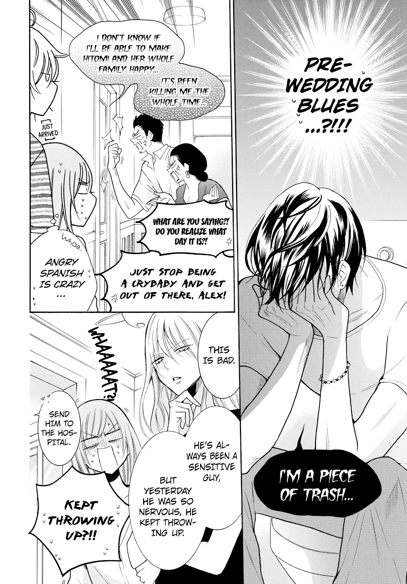 Namaiki Zakari, Chapter 106 image 10